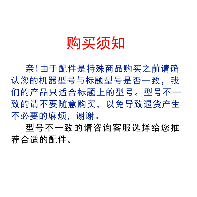 WM适用苏泊尔除螨仪配件VCS35A-04滤芯海帕海绵过滤网吸尘器灯管 - 图3