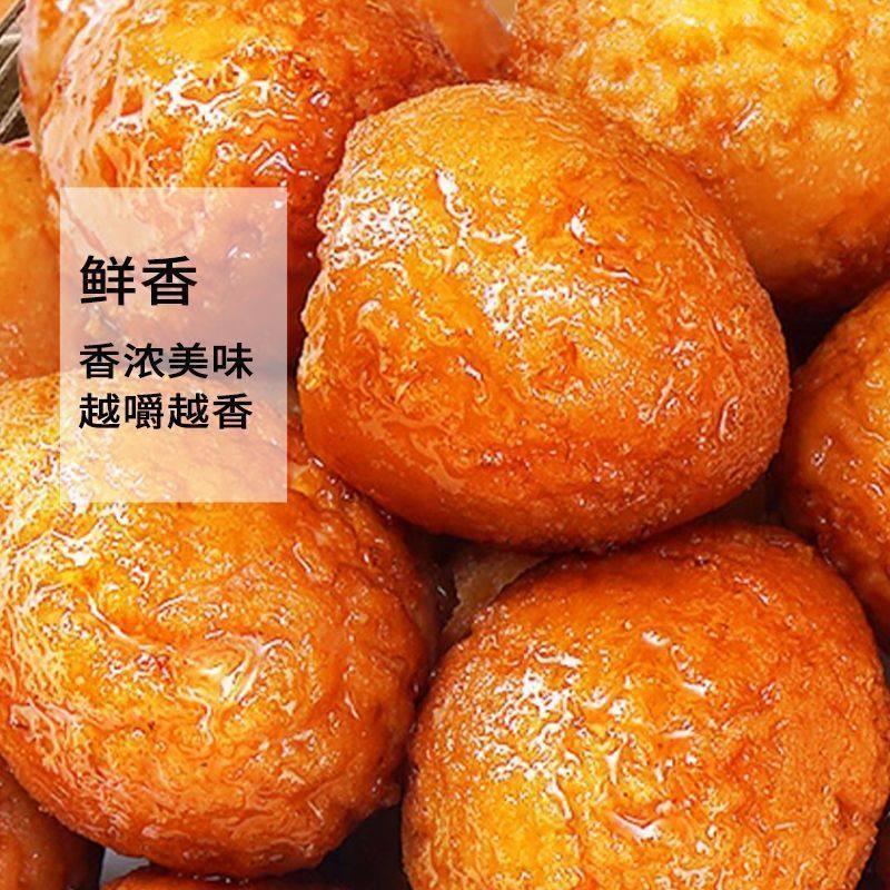 虎皮鸡蛋卤蛋炸蛋香辣网红五香即食包装宿舍速食早餐零食小吃批发,淘宝优惠券,粉丝福利购,淘宝优惠卷