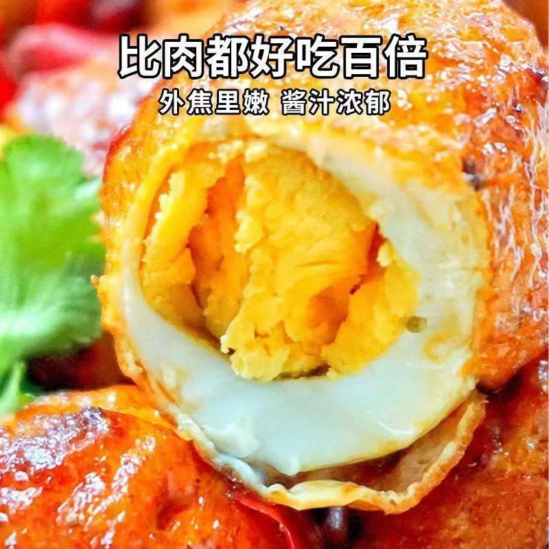 虎皮鸡蛋卤蛋炸蛋香辣网红五香即食包装宿舍速食早餐零食小吃批发,淘宝优惠券,粉丝福利购,淘宝优惠卷