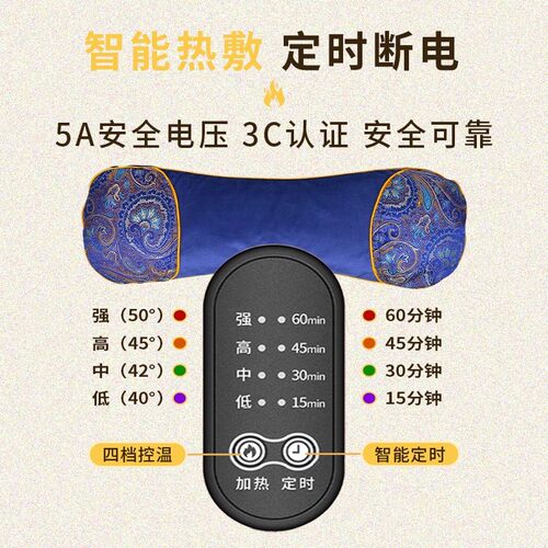 厚艾康艾草颈椎枕头护颈多功能纯艾叶睡觉专用成人助睡眠组合枕头 - 图0