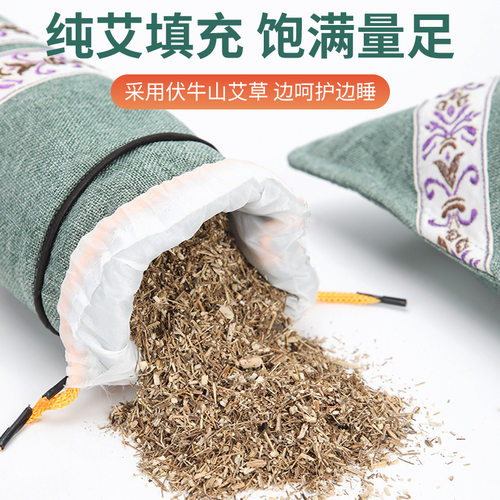 厚艾康艾草颈椎枕头护颈多功能纯艾叶睡觉专用成人助睡眠组合枕头 - 图1