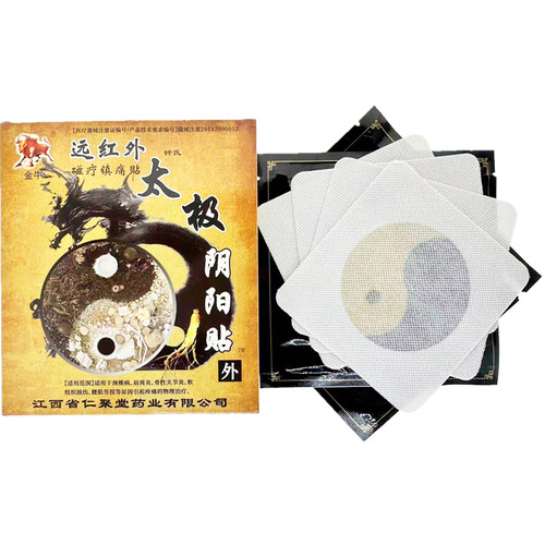 金牛太极阴阳贴远红外磁疗镇痛贴颈肩腰腿关节贴每盒4贴 - 图2
