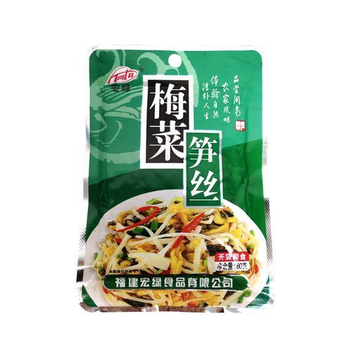 宏绿梅菜笋丝80g*30袋即食开味小菜下饭菜咸菜酱菜雪菜福建特产 - 图3