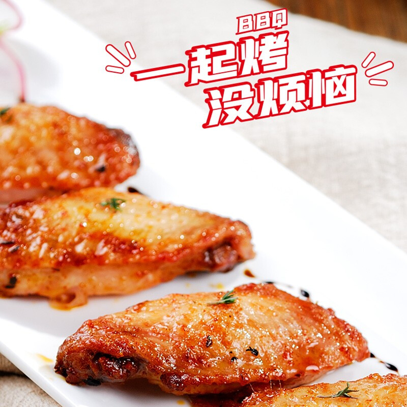 草原红太阳烧烤酱淄博烧烤专用烤肉蘸料刷原味bbq酱烤串家用调料