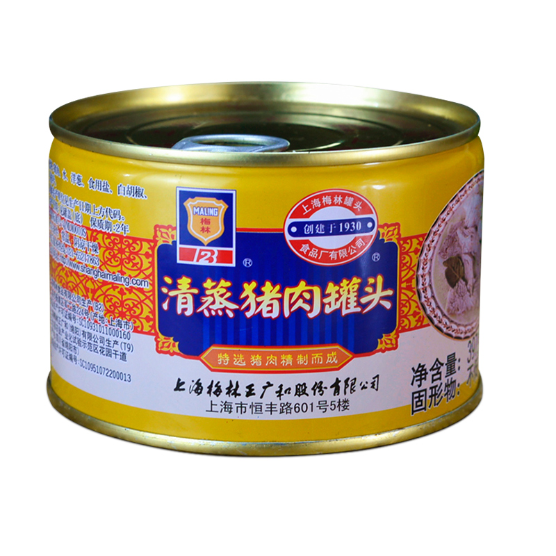 上海梅林清蒸猪肉罐头397g*3罐方便速食熟菜即食猪肉制品罐头
