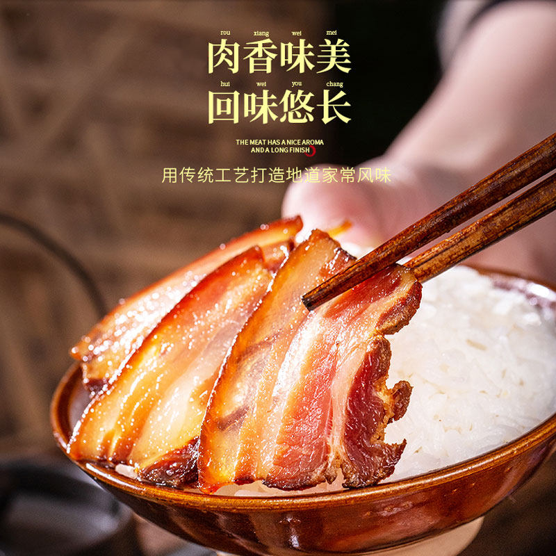 好人家腊肉调料1/2/4袋装四川香肠腌肉酱肉调味料老腊肉调料包,淘宝优惠券,粉丝福利购,淘宝优惠卷