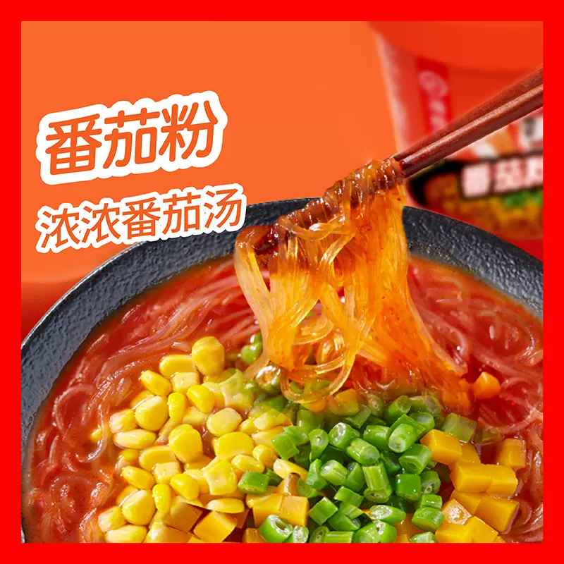 Haidilao hot and sour noodles 3/6 barrels of assorted sweet potato noodles super large portion official same style internet celebrity convenient for fans
