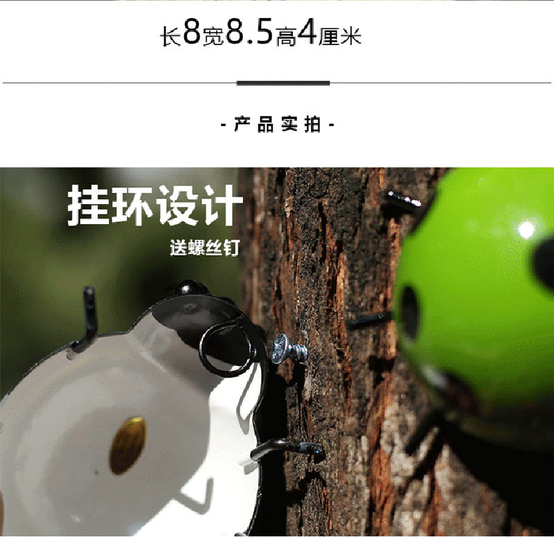 铁艺仿真瓢虫挂件户外花园装饰庭院摆件阳台布置园艺景观装饰壁挂,淘宝优惠券,粉丝福利购,淘宝优惠卷