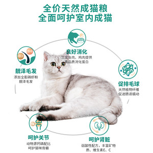 麦富迪猫粮官方三文鱼油英短美短补充营养成猫幼猫天然猫粮1.5kg