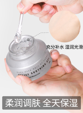 mdoc蒙度士舒缓保湿补水润肤面霜