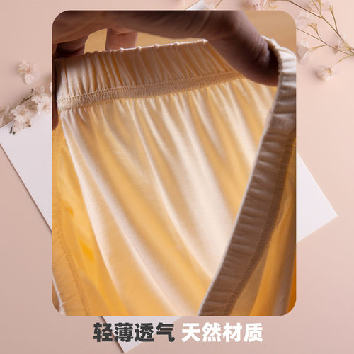 超薄款莫代尔秋裤女士高腰加裆款线裤保暖裤衬裤单件宽松修身内穿 - 图1