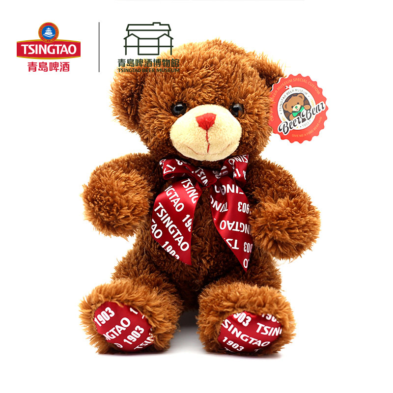 青岛啤酒博物馆皮皮熊玩偶创意玩具纪念品 青岛啤酒官方文创