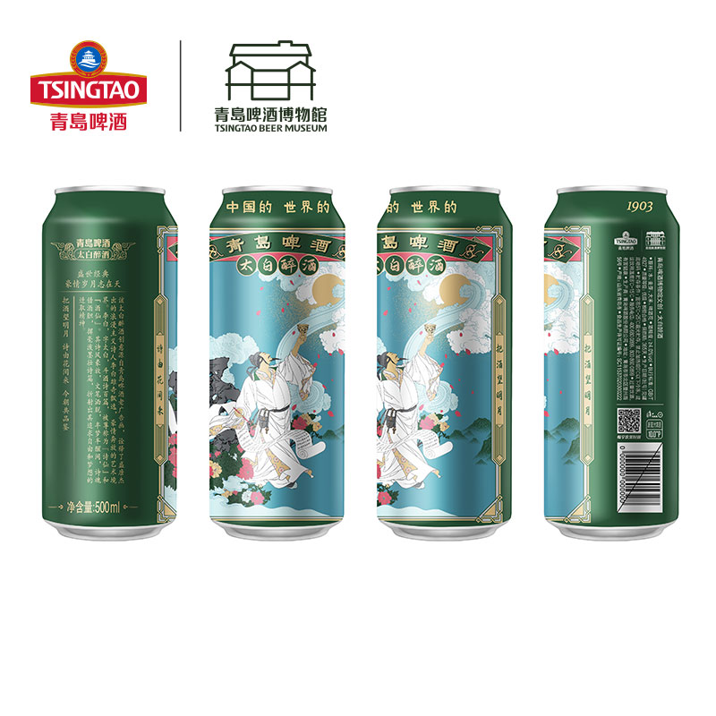 青岛啤酒太白醉酒500ml*12罐青岛产青岛啤酒博物馆官方直营-图0