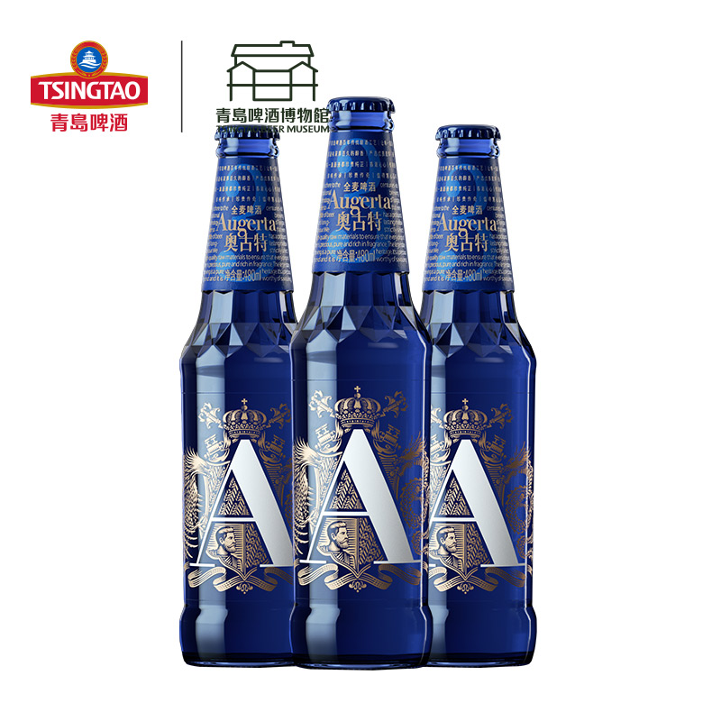 青岛啤酒 奥古特A3 480ml*12瓶全麦啤酒 青岛啤酒博物馆官方直营