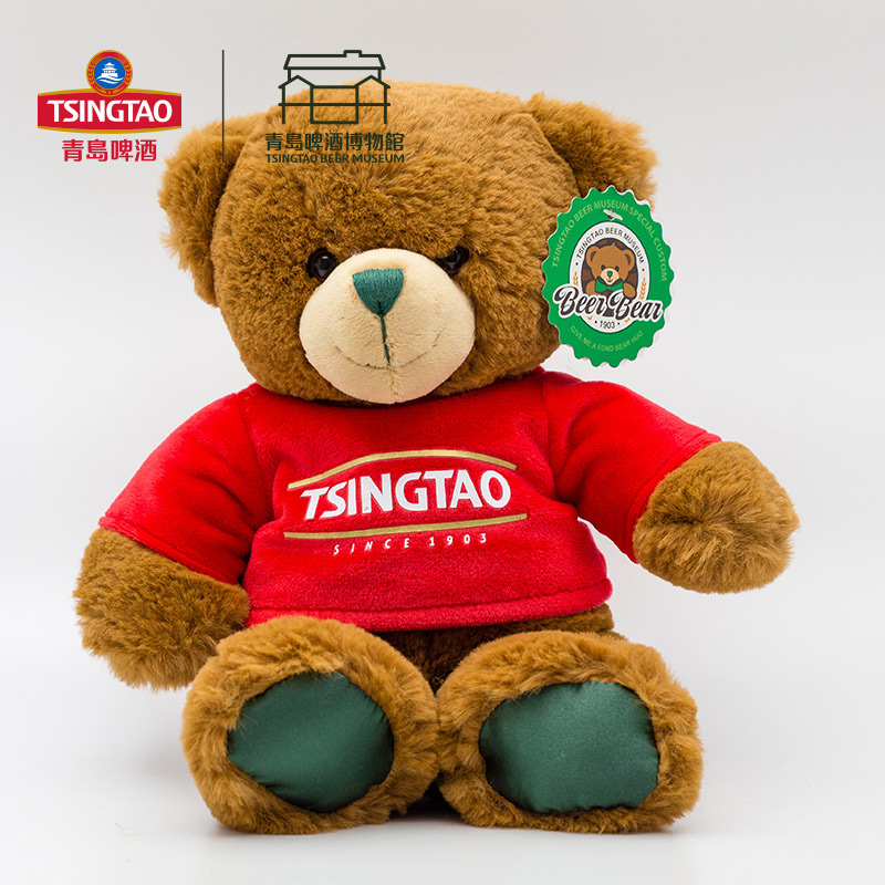 青岛啤酒博物馆皮皮熊玩偶创意玩具纪念品 青岛啤酒官方文创