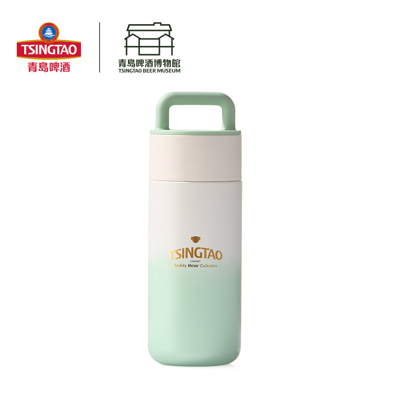 青岛啤酒博物馆泰迪联名旅行提手双色保温杯 青岛啤酒官方文创
