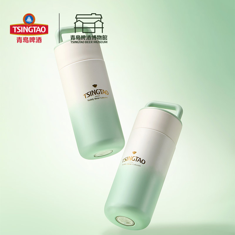 青岛啤酒博物馆泰迪联名旅行提手双色保温杯 青岛啤酒官方文创