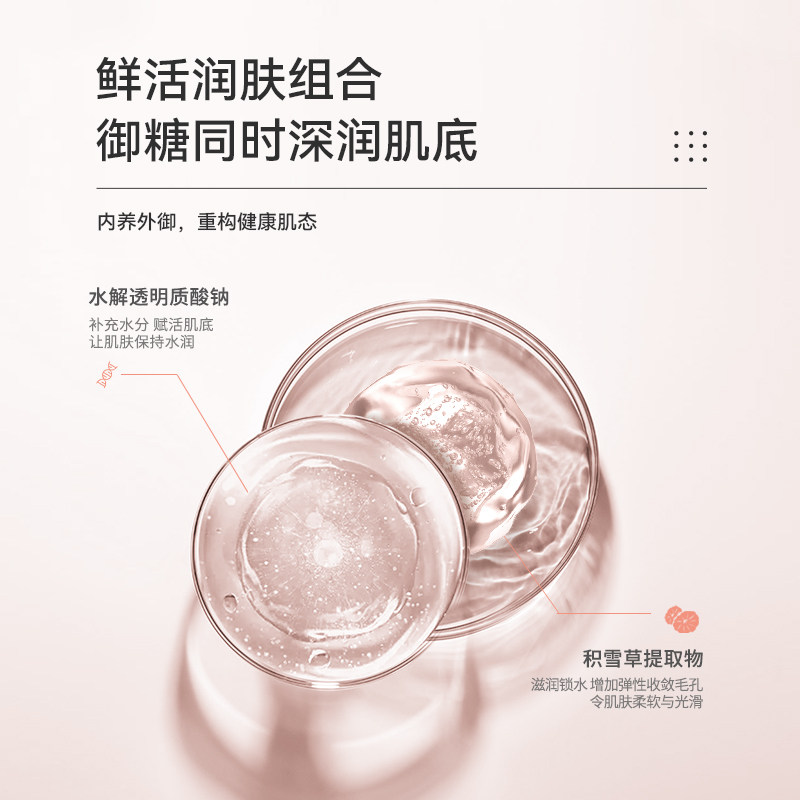 韩国德妃虾青素赋活正品保湿爽肤水 dermafirm德妃化妆水/爽肤水
