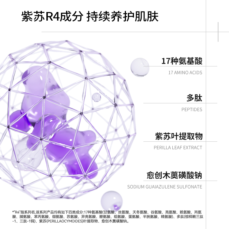 德妃紫苏隔离霜高倍隔离套装妆前乳防晒霜两只组合装-图2