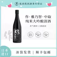 纯米吟酿 新人首单立减十元 21年8月 淘宝海外
