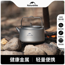 Naturhike Norway Titanium Burning Kettle Portable Field Camping Outdoor Tea Cooking Kettle Camping Teapot 1L