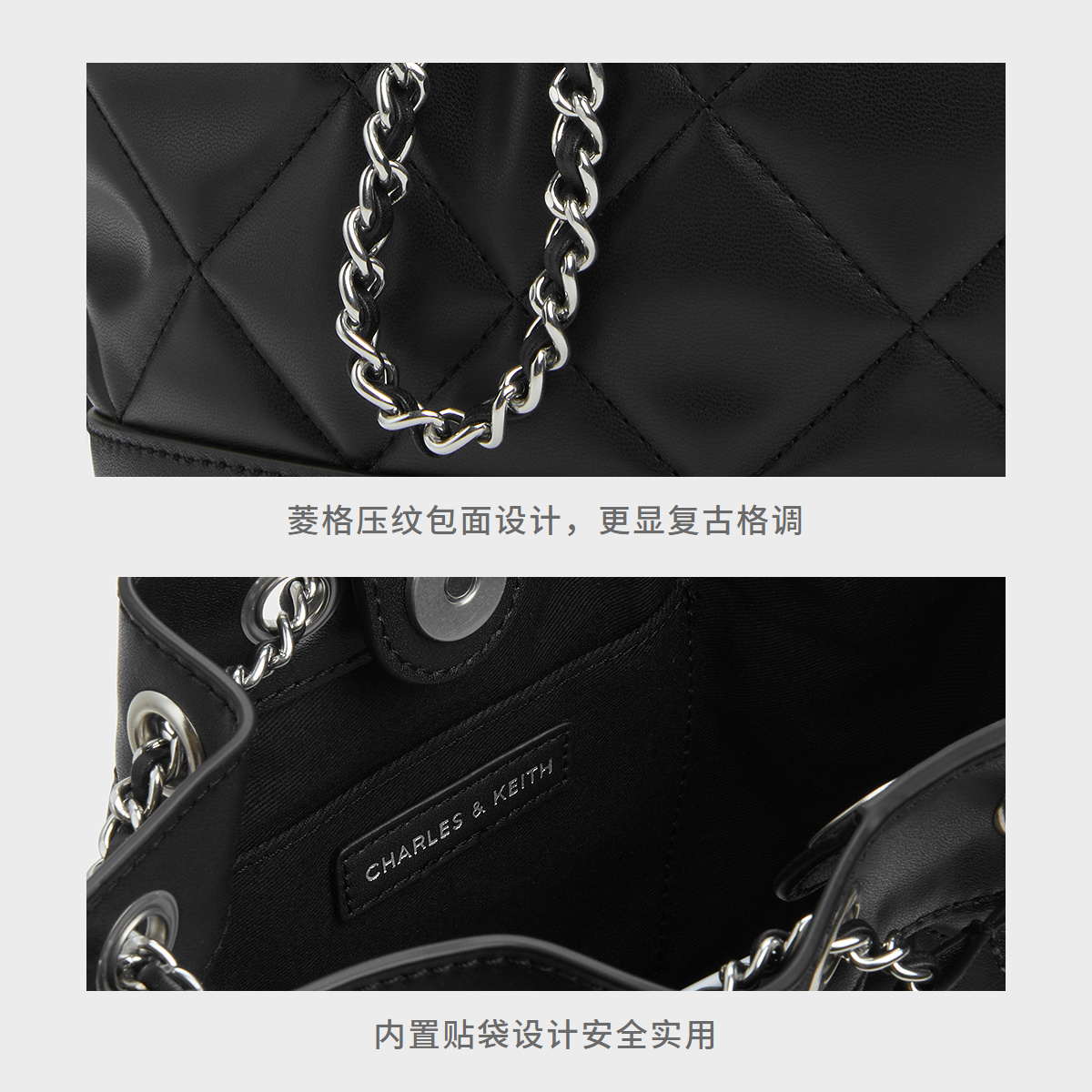 【618狂欢节】CHARLES&KEITH24新款CK2-10701506链条水桶包双肩包 - 图3