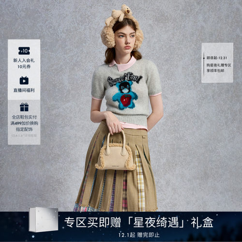 【新年礼物】CHARLES&KEITH女CK2-30160242-1毛绒手提斜挎小方包 - 图0