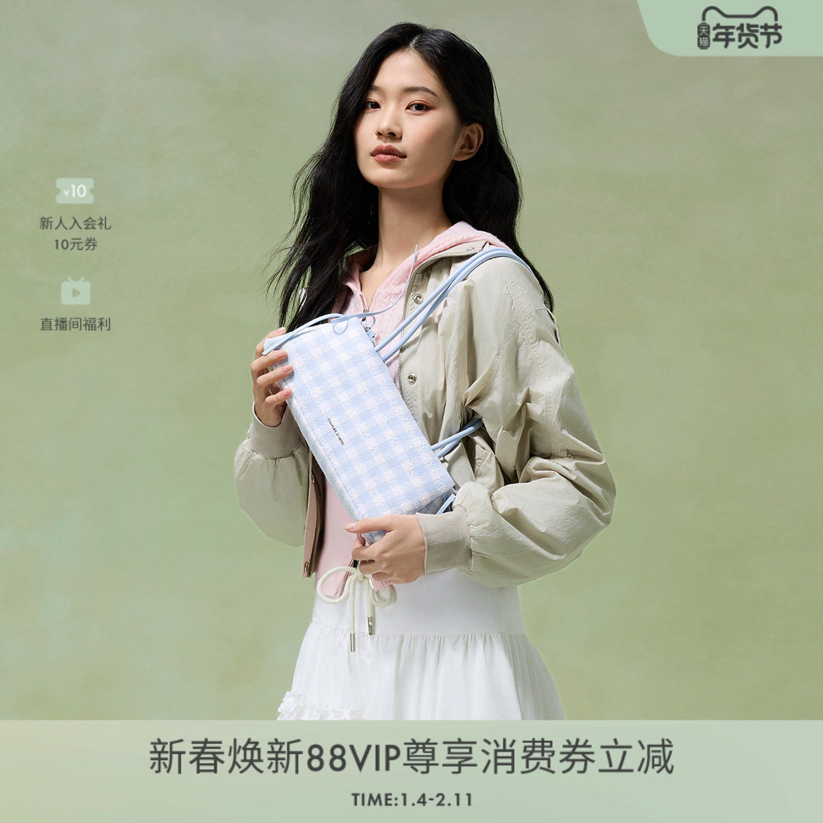 商品详情图片