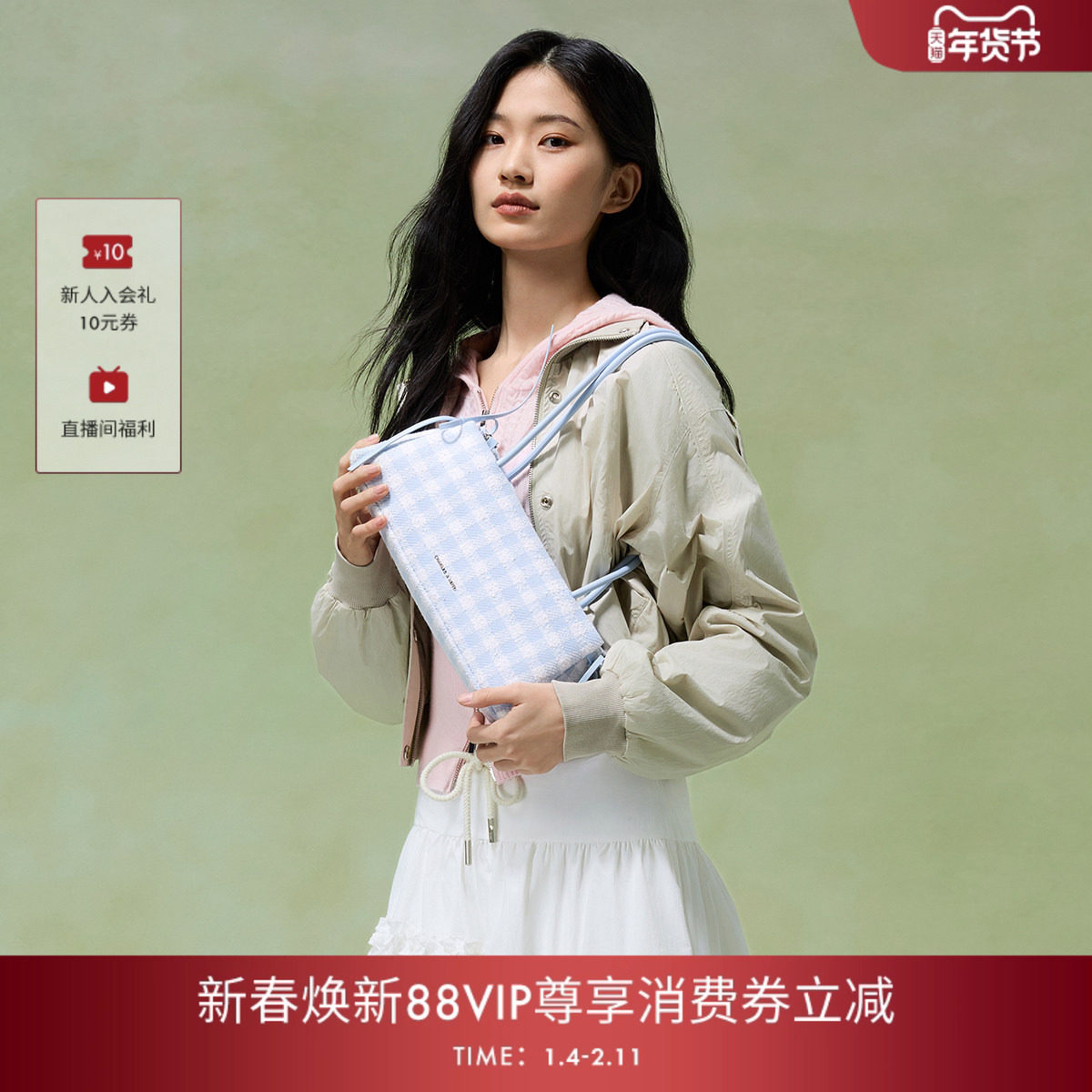 [新年礼物]CHARLES&KEITH女包CK2-20160193蝴蝶结单肩腋下法棍包,淘宝优惠券,粉丝福利购,淘宝优惠卷