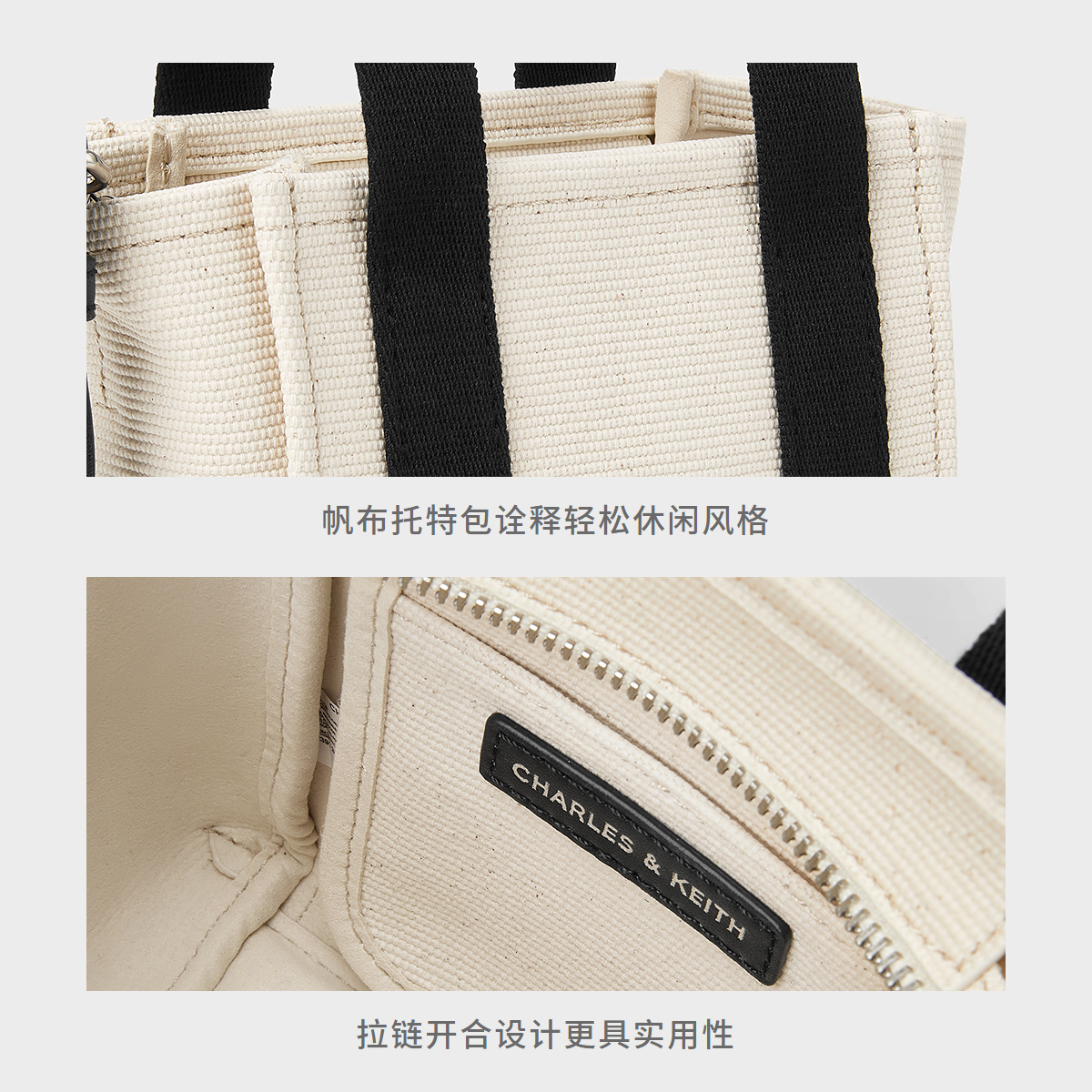 CHARLES&KEITH24夏新款CK2-30782391简约小号帆布手提斜挎托特包-图3