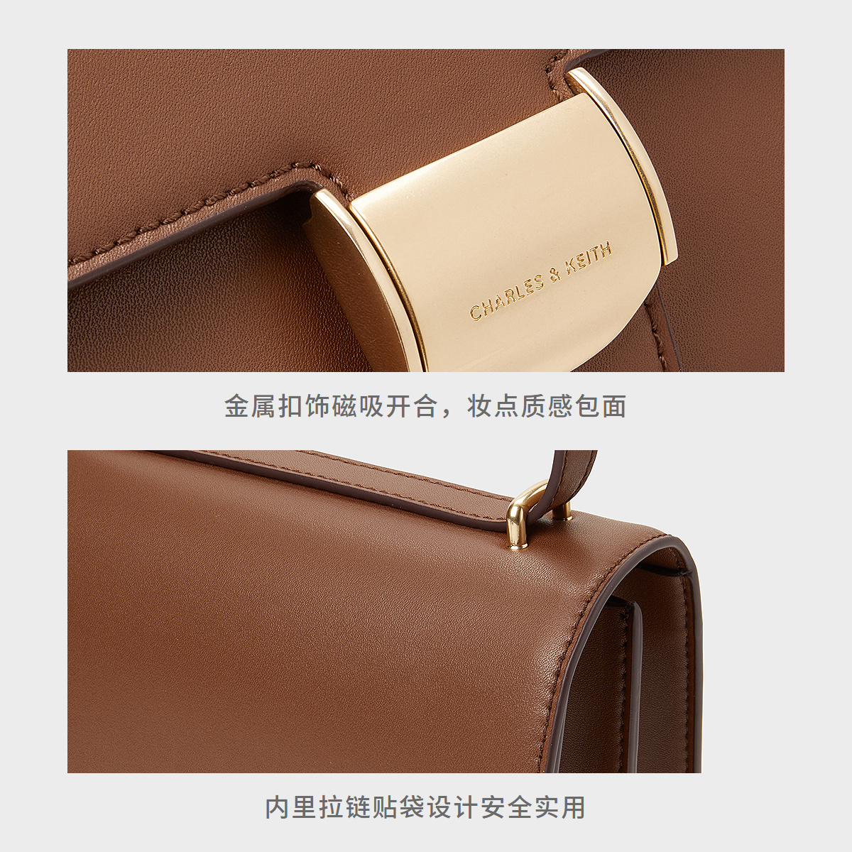 【618同价】CHARLES&KEITH24夏季新款CK2-80782358通勤腋下小方包