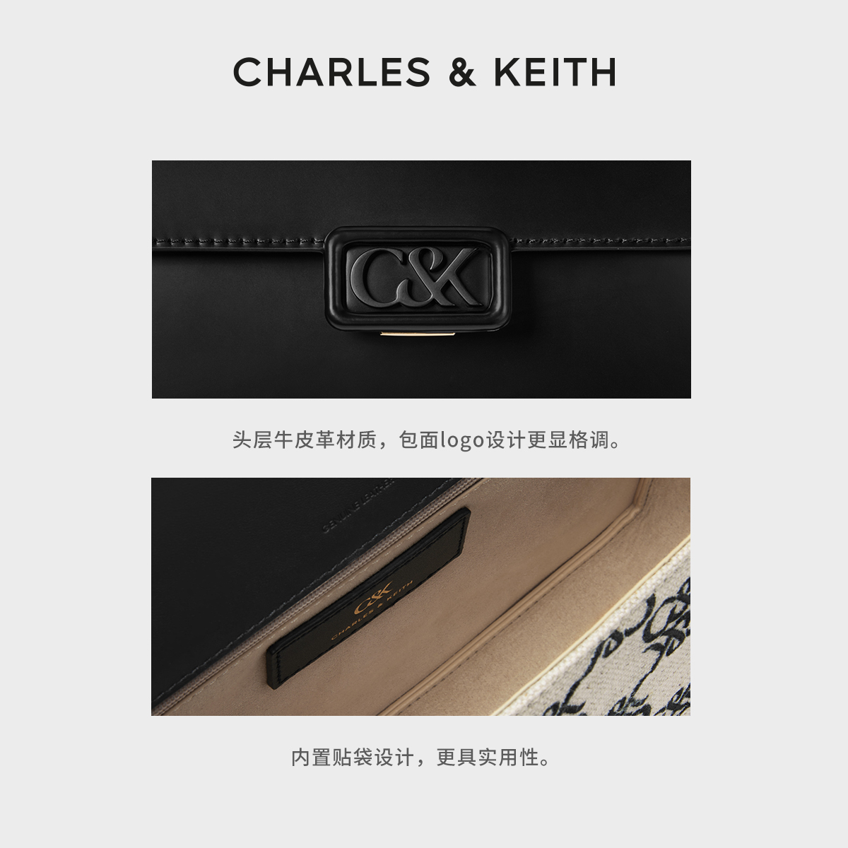 【母亲节礼物】CHARLES&KEITH24新款SL2-20271320牛皮单肩信封包 - 图3