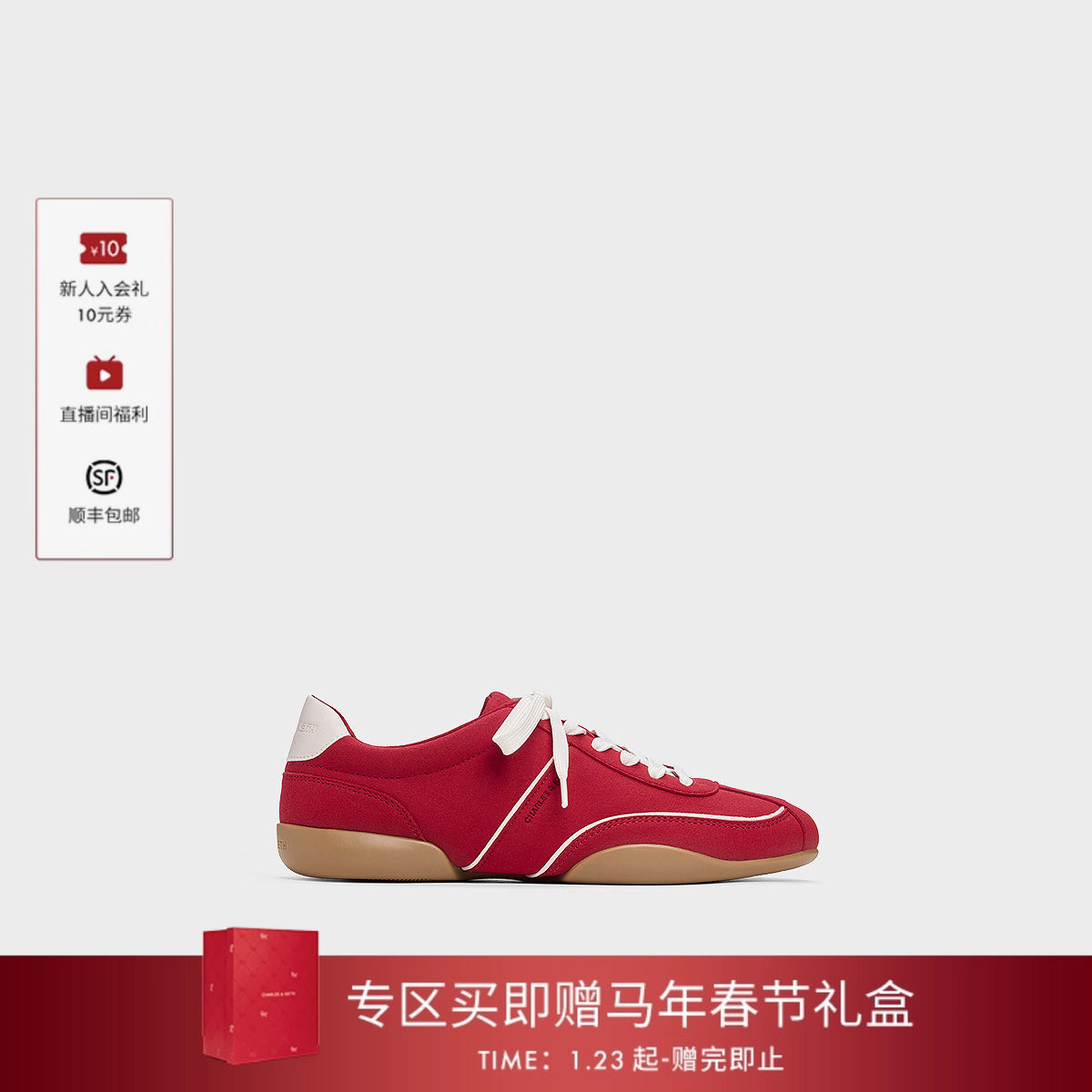 [新年礼物]CHARLES&KEITH26春新款CK1-71960032薄底德训鞋阿甘鞋,淘宝优惠券,粉丝福利购,淘宝优惠卷