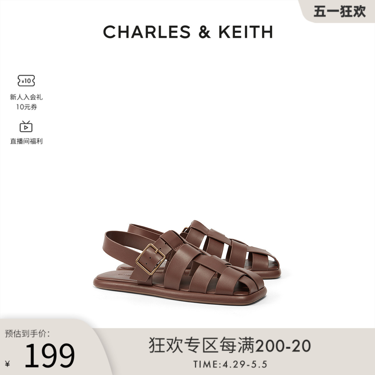 CHARLES&KEITH春夏女鞋CK1-71870005编织镂空复古学院风平跟凉鞋-图0