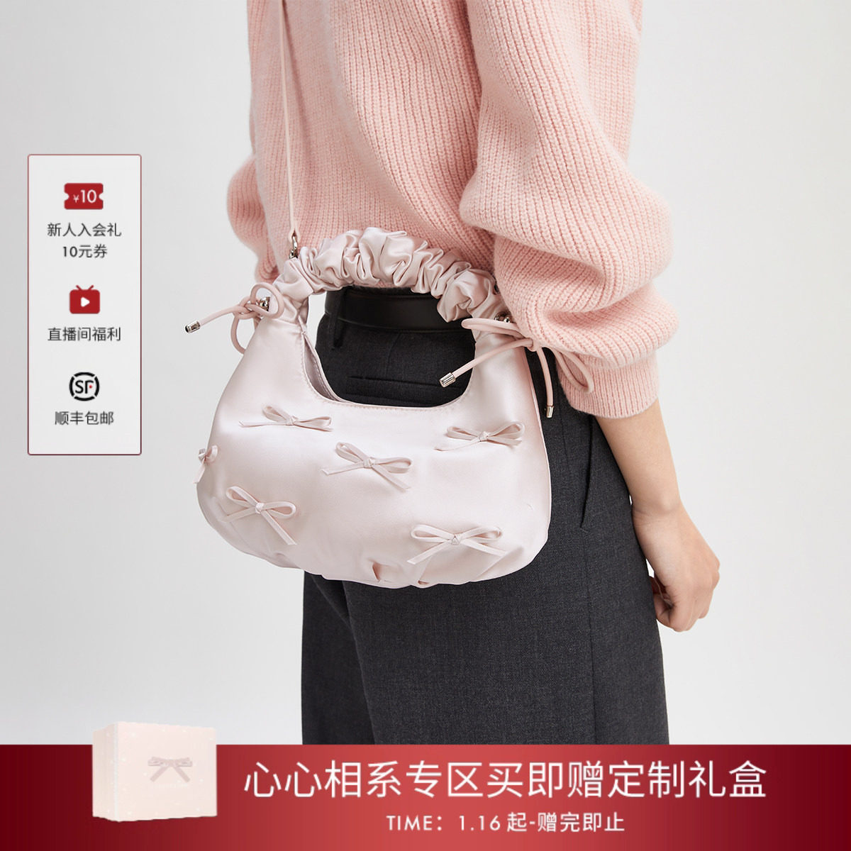 [情人节礼物]CHARLES&KEITH女包CK2-40151496蝴蝶结手提小方包女,淘宝优惠券,粉丝福利购,淘宝优惠卷