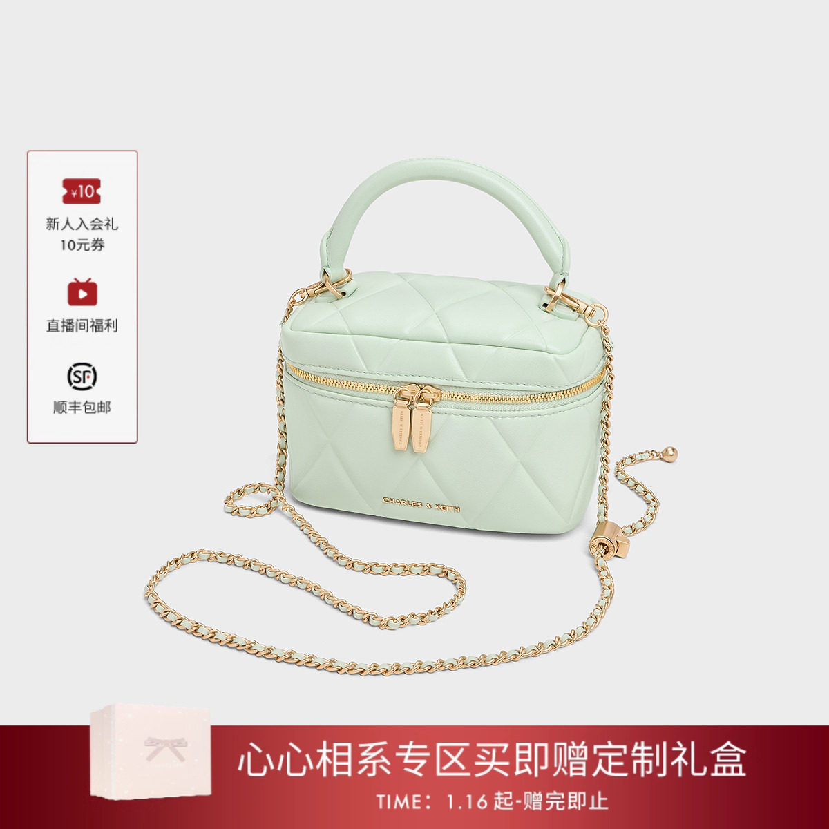 [情人节礼物]CHARLES&KEITH女包CK2-80782534菱格手提斜挎小方包,淘宝优惠券,粉丝福利购,淘宝优惠卷