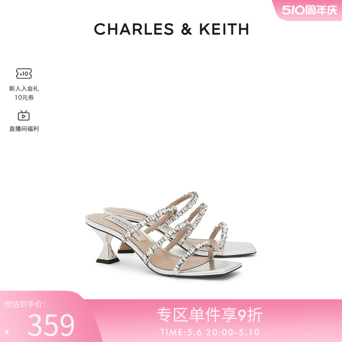 CHARLES&KEITH春夏女鞋SL1-60920030-1女士半宝石饰高跟凉鞋婚鞋-图0