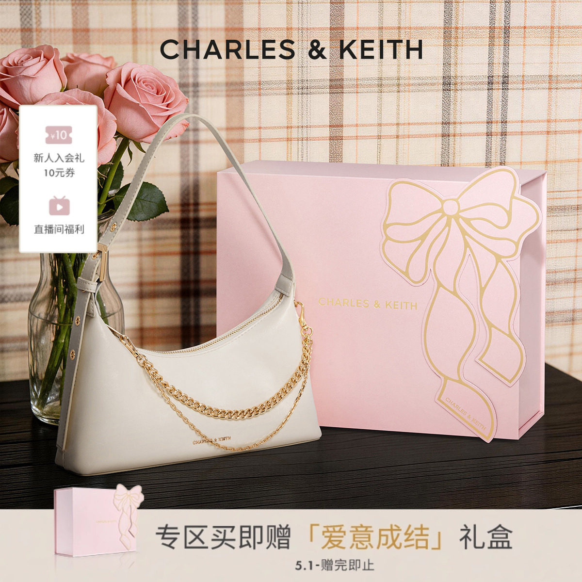 【520礼物】CHARLES&KEITH女包CK2-40782472柔软褶皱腋下包女