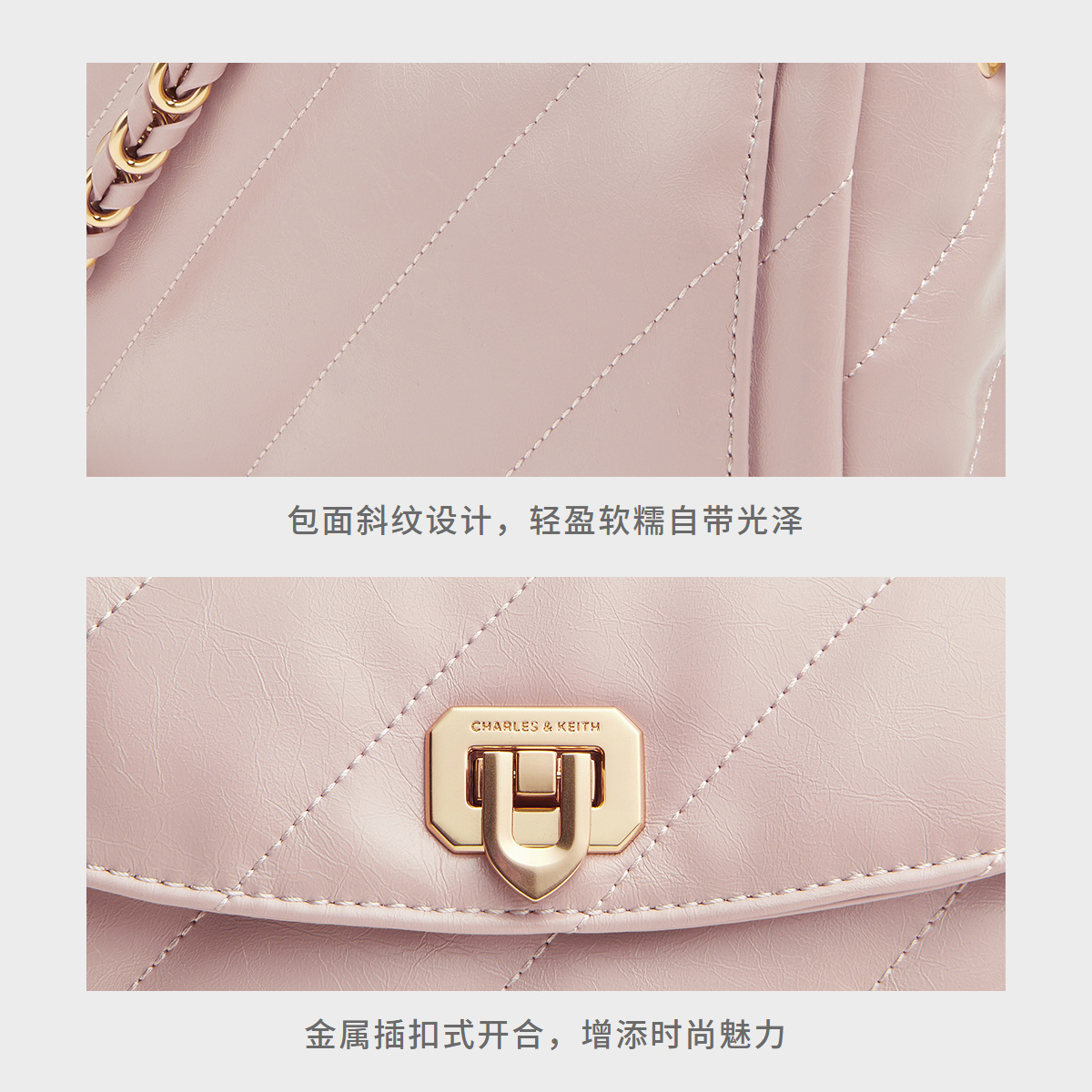 CHARLES&KEITH秋冬女包CK2-20671719通勤绗缝翻盖单肩腋下包女 - 图3