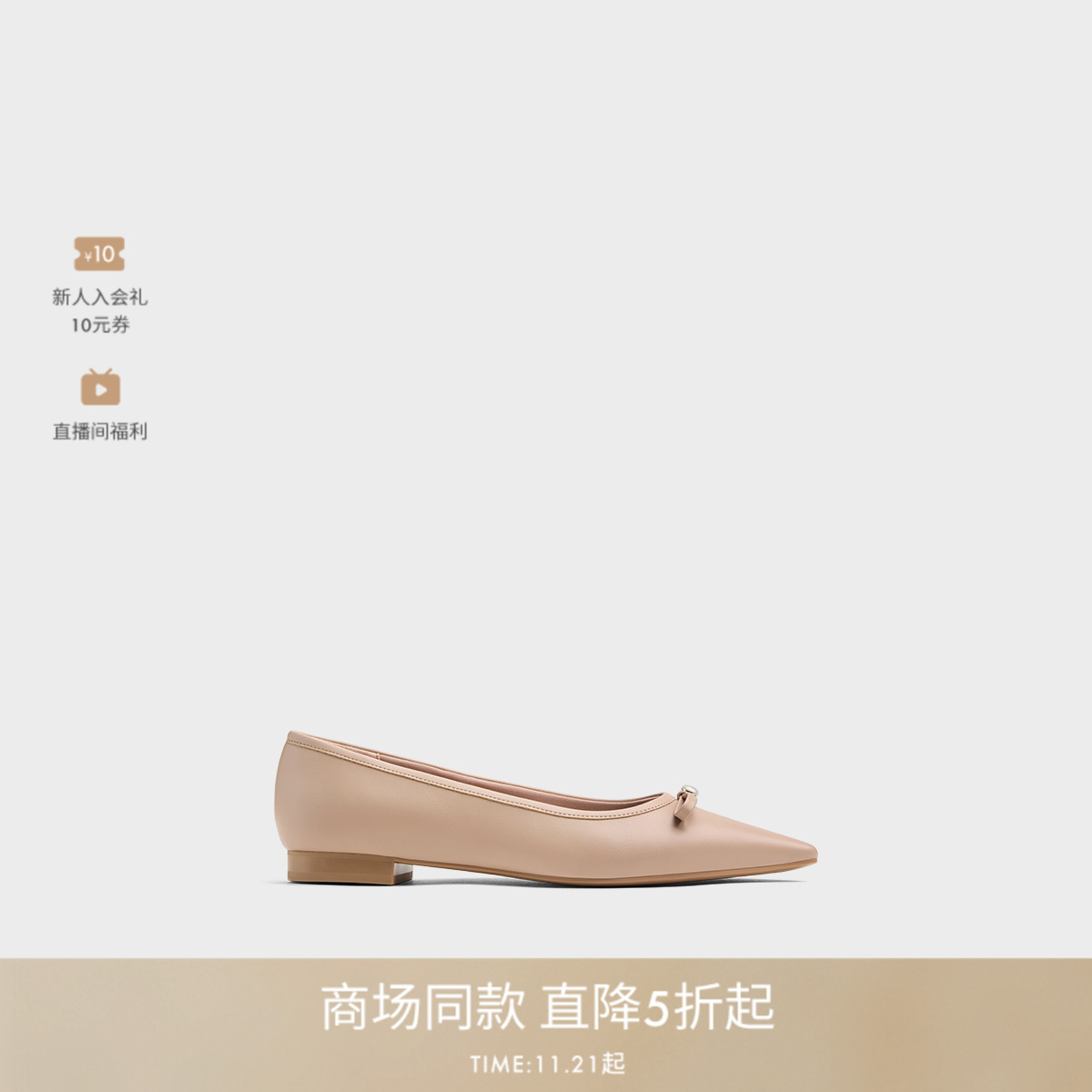 CHARLES&KEITH25冬新款CK1-70381169平底尖头蝴蝶结芭蕾舞鞋单鞋 - 图0