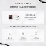 Charles & Keith осень и зимняя женская сумка CK6-30781930-1 Бриллиантовая сеть мессенджера сумки ювелирные изделия женская сумка