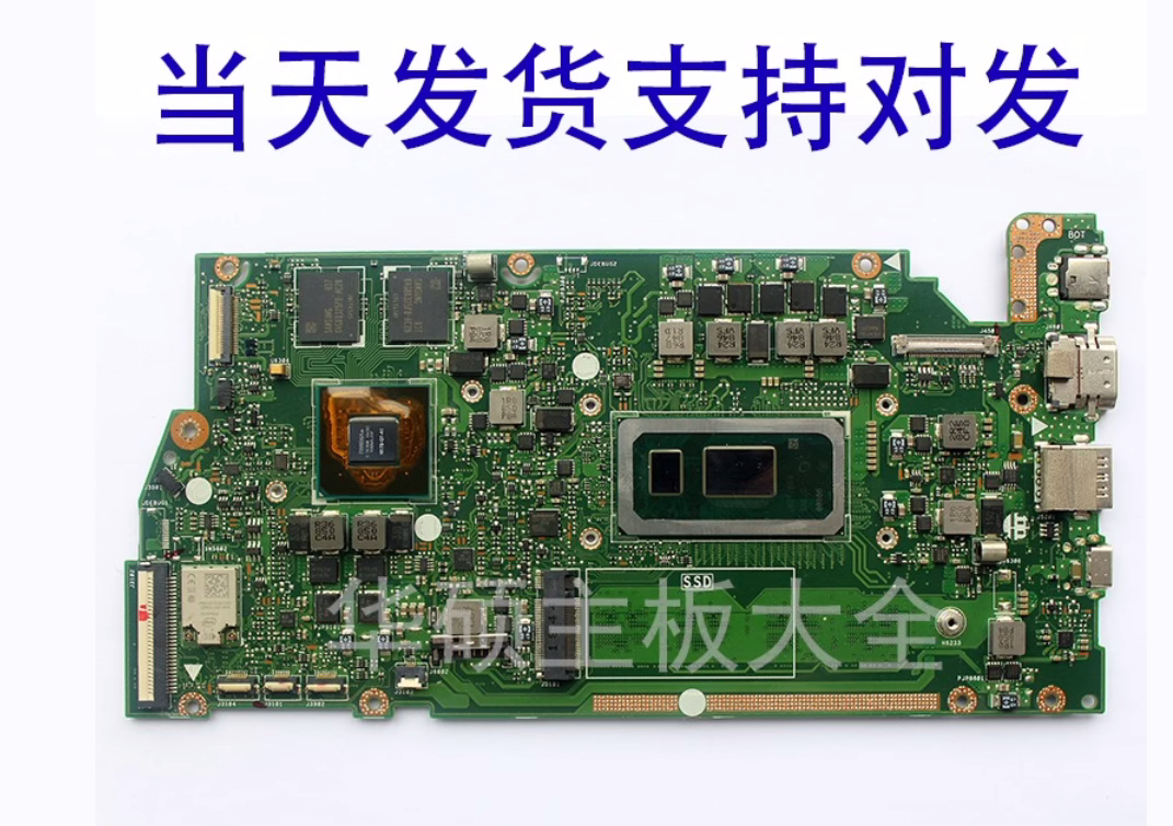 Asus/华硕 U3000C ADOL13F RX310U UX330CA X330FA UX310UV主板 - 图0