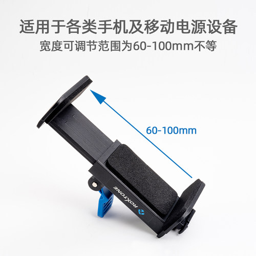 Roxtone麦克风支架IPAD手机夹话筒架子防滑可调节支架多功能通用 - 图1