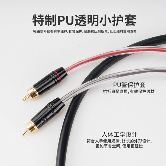 罗科斯通3.5转双莲花一分二AUX音频线手机台式机电脑接音箱功放线