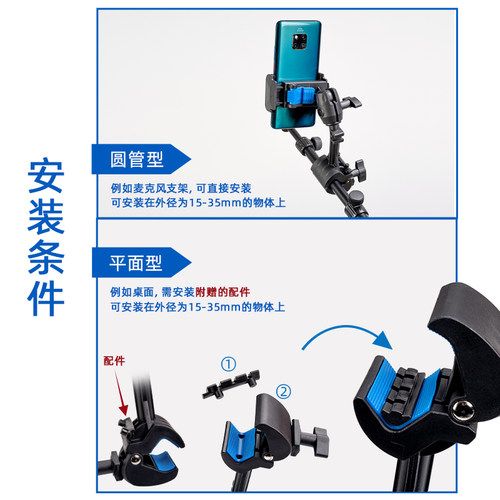 Roxtone麦克风支架IPAD手机夹话筒架子防滑可调节支架多功能通用 - 图3