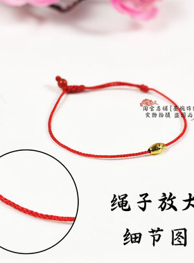 1毫米细红绳半成品手链