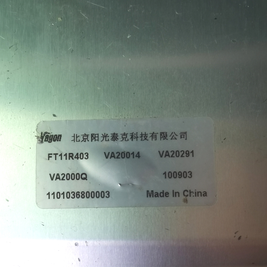 福田驭菱VQ1时代轻卡发动机电脑板ECU FT12R402 FT11R404 VA20291 - 图0