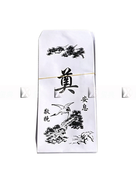 白事奠包纸钱袋莲花图案批发