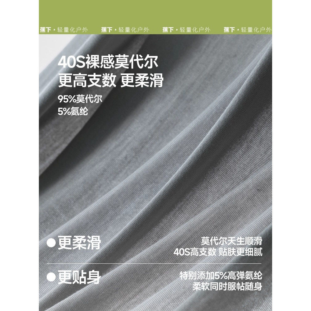 蕉下男士内裤2025新款冰丝莫代尔男生四角款青少年运动平角裤薄款,淘宝优惠券,粉丝福利购,淘宝优惠卷