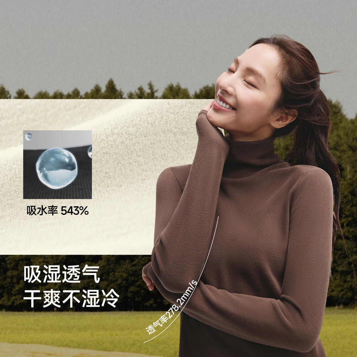 蕉下摇粒绒打底衫女肌底衣修身内搭上衣秋冬长袖高弹力秋冬保暖,淘宝优惠券,粉丝福利购,淘宝优惠卷